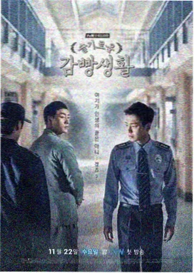 龙之家族