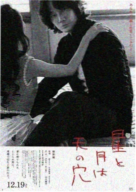 夫妻的世界