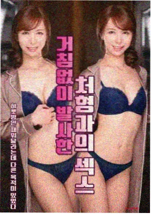 专题