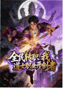 专题